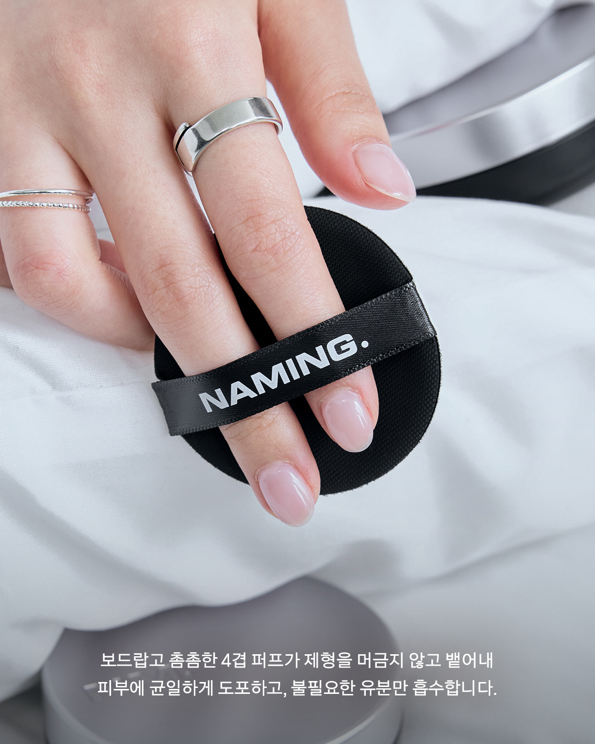 韓國 Naming. Layered Matte Fit Cushion 持久霧面貼服氣墊 - 4色選擇