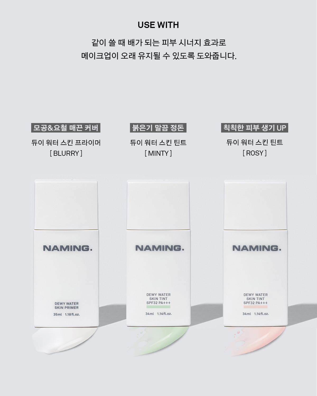 韓國 Naming. Layered Matte Fit Cushion 持久霧面貼服氣墊 - 4色選擇