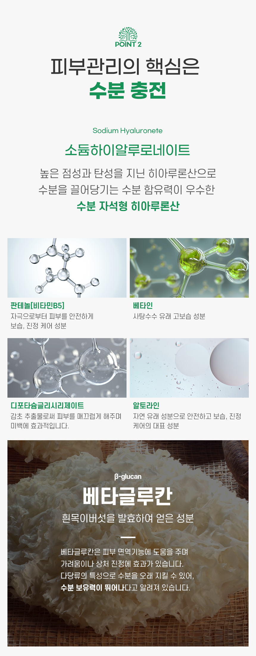 韓國 Natural Base T Calming Soothing Mask Pack 有機茶樹積雪草鎮靜面膜 10片裝〔最新包裝〕