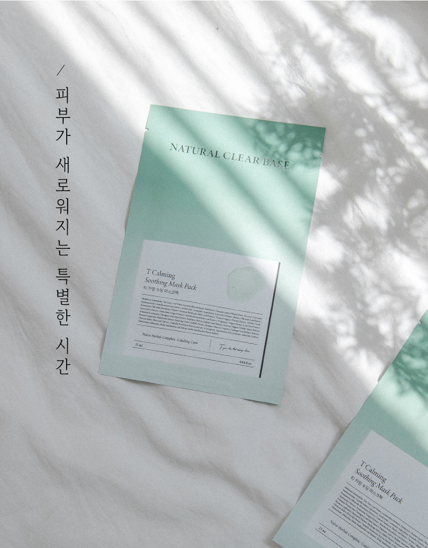 韓國 Natural Base T Calming Soothing Mask Pack 有機茶樹積雪草鎮靜面膜 10片裝〔最新包裝〕