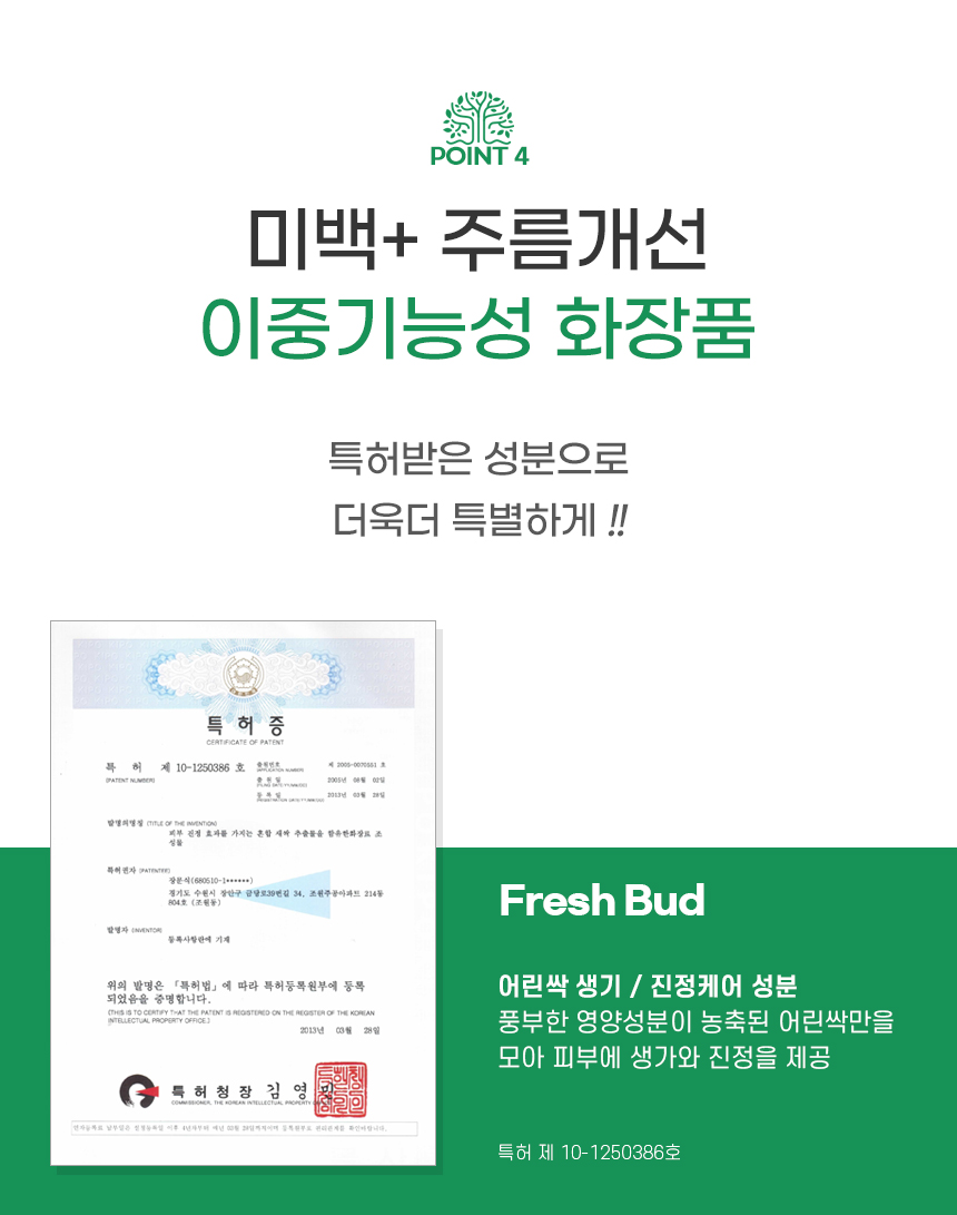 韓國 Natural Base T Calming Soothing Mask Pack 有機茶樹積雪草鎮靜面膜 10片裝〔最新包裝〕