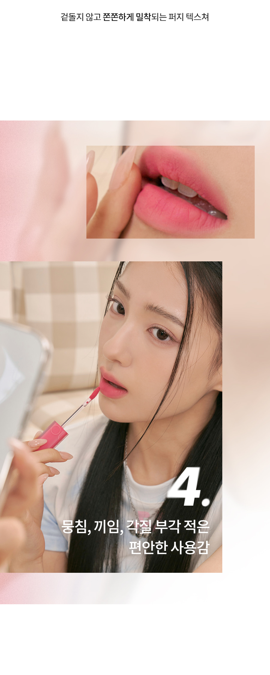 \新品/韓國 Romand Blur Fudge Tint #Be Oveer Shade Series 絲絨霧泥唇釉 12-16 – 5色選擇