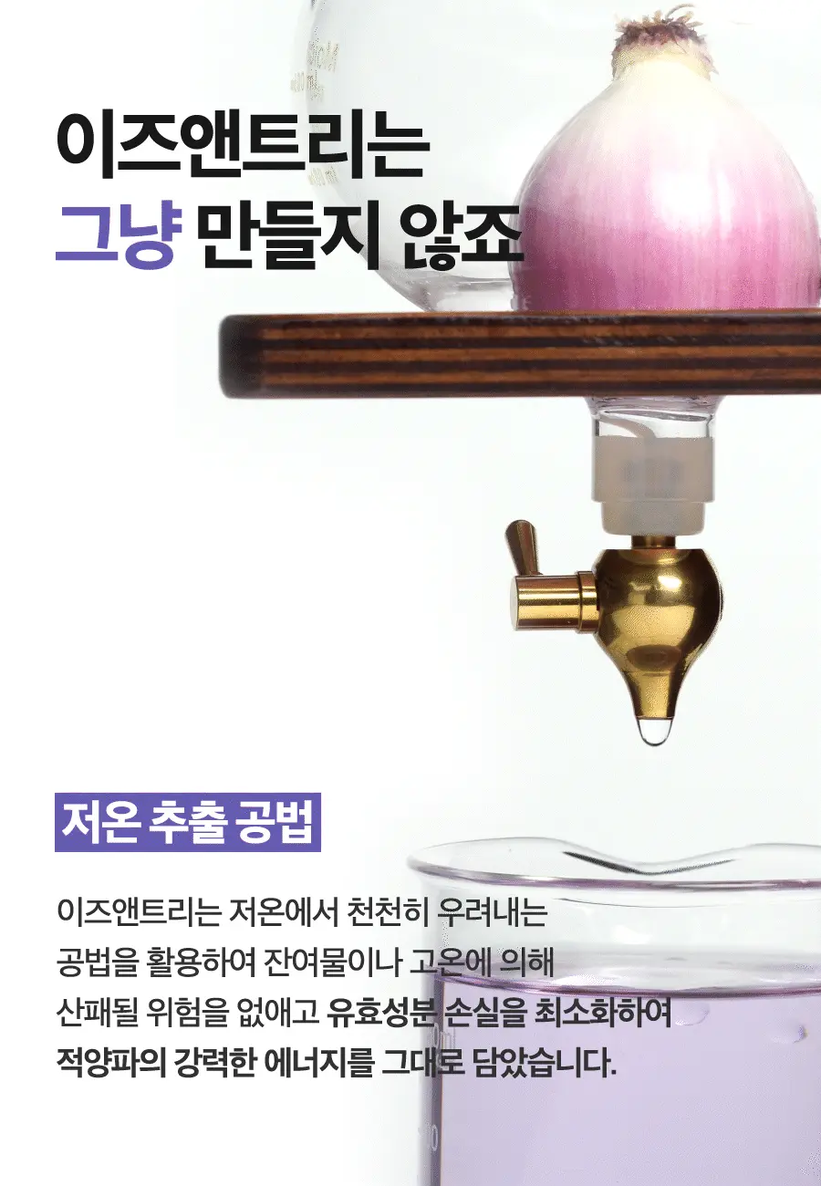 韓國 isntree Onion Newpair Clear Pad 紫洋蔥精華淨膚淡印爽膚棉片 60片裝
