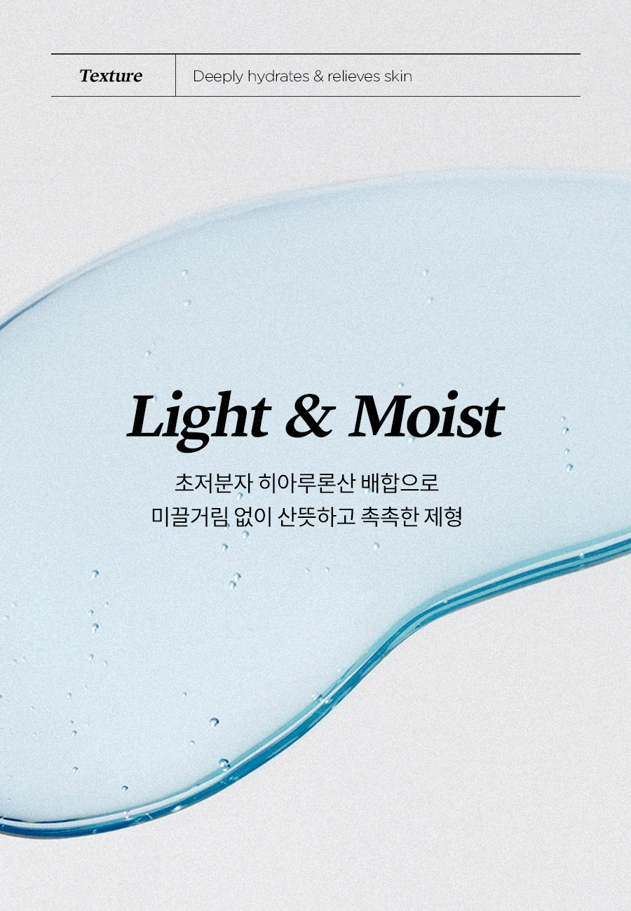 韓國 isntree Ultra-Low Molecular Hyaluronic Acid Serum 極低分子透明質酸保濕精華 50ml