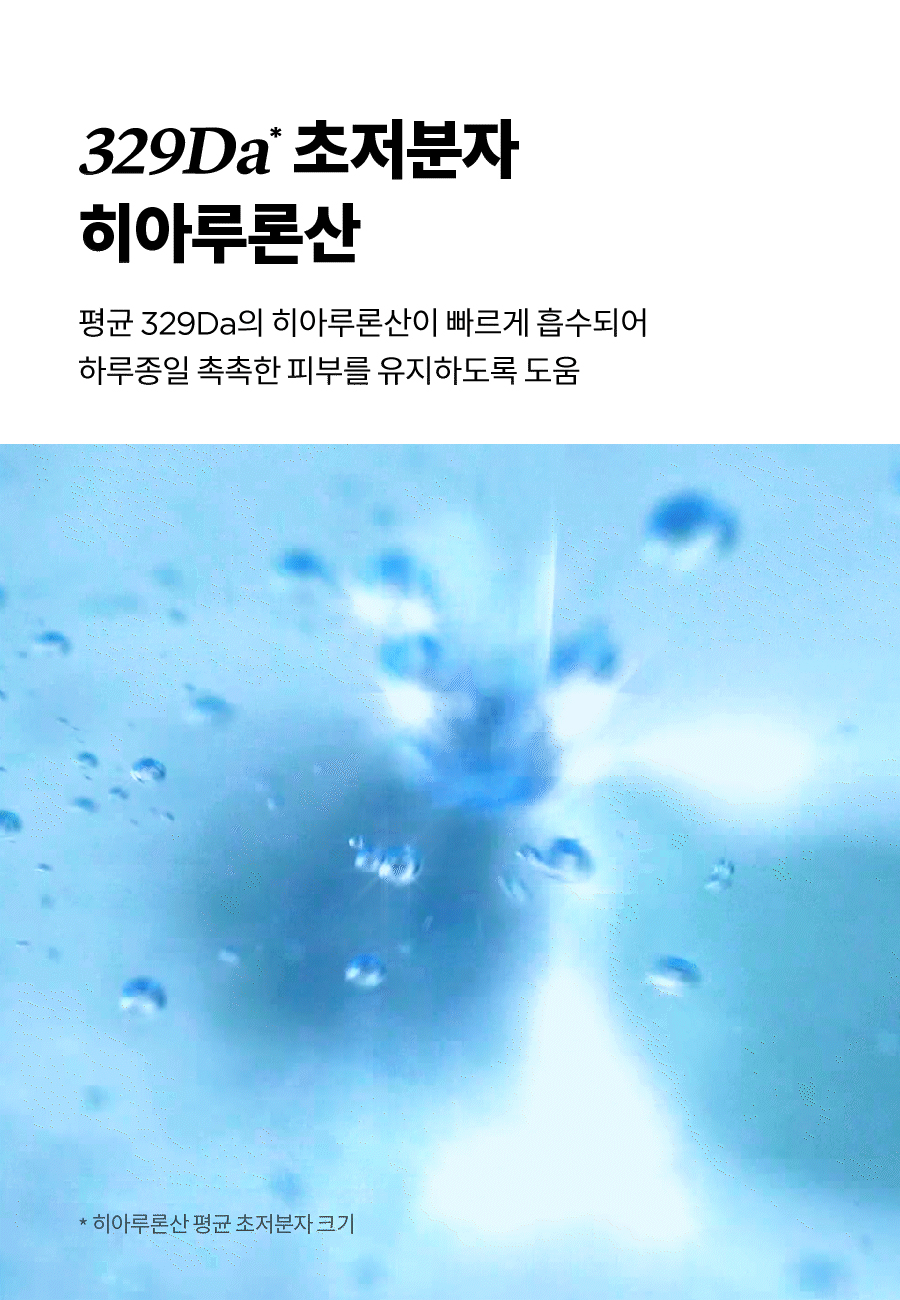 韓國 isntree Ultra-Low Molecular Hyaluronic Acid Serum 極低分子透明質酸保濕精華 50ml