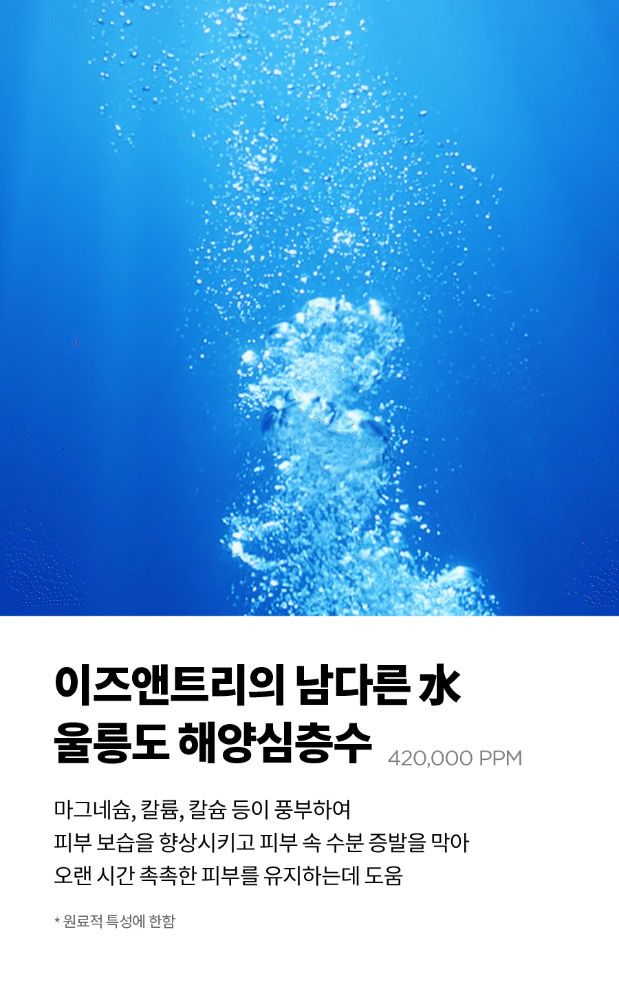 韓國 isntree Ultra-Low Molecular Hyaluronic Acid Serum 極低分子透明質酸保濕精華 50ml