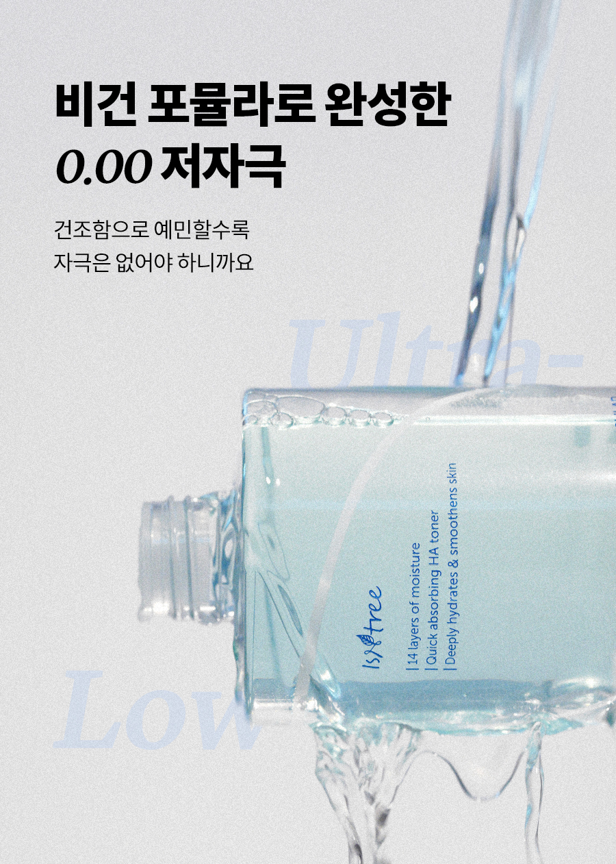 韓國 isntree Ultra-Low Molecular Hyaluronic Acid Toner 極低分子透明質酸保濕爽膚水 300ml