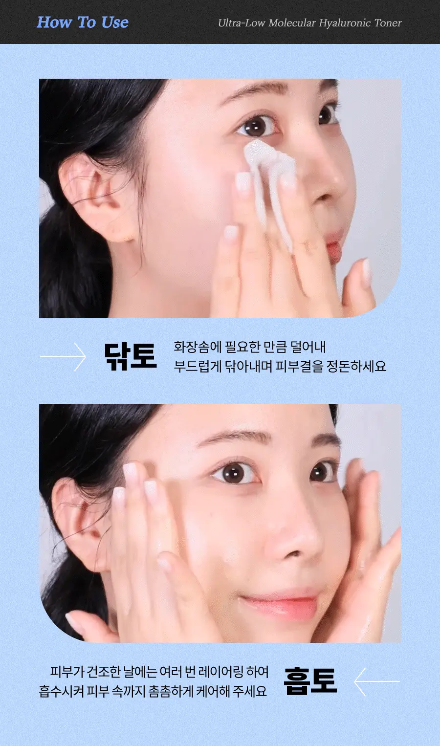 韓國 isntree Ultra-Low Molecular Hyaluronic Acid Toner 極低分子透明質酸保濕爽膚水 300ml