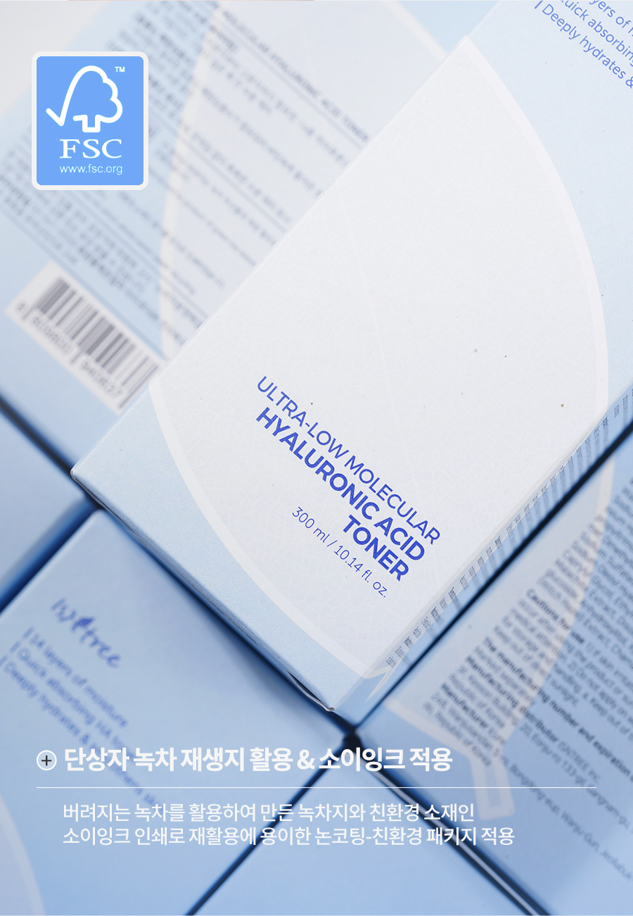 韓國 isntree Ultra-Low Molecular Hyaluronic Acid Toner 極低分子透明質酸保濕爽膚水 300ml