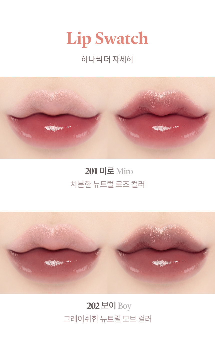 新品話題作！韓國 Laka Bonding Glow Lipstick 果凍潤澤純素唇膏 - 10色選擇