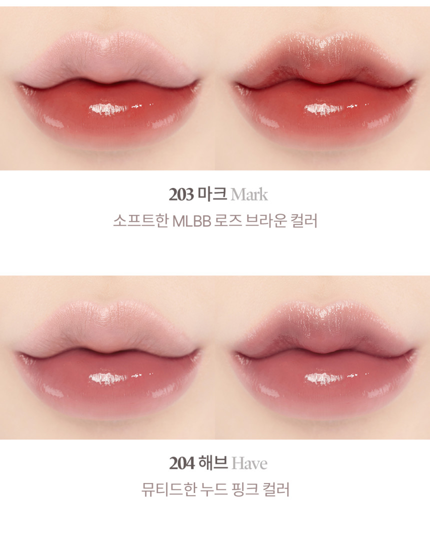 新品話題作！韓國 Laka Bonding Glow Lipstick 果凍潤澤純素唇膏 - 10色選擇