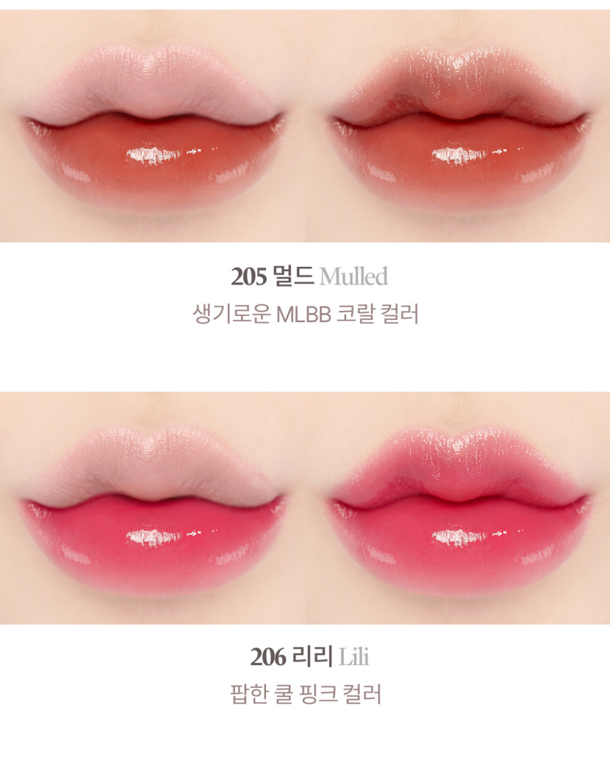 新品話題作！韓國 Laka Bonding Glow Lipstick 果凍潤澤純素唇膏 - 10色選擇