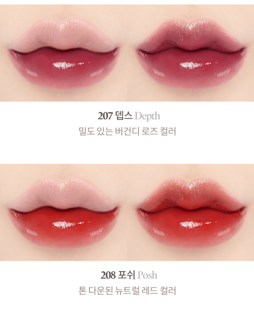 新品話題作！韓國 Laka Bonding Glow Lipstick 果凍潤澤純素唇膏 - 10色選擇