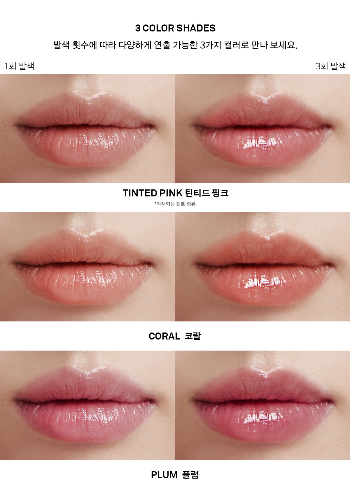 韓國 Naming. Dewy Lip Balm 水亮潤澤有色潤唇霜 - 3色選擇