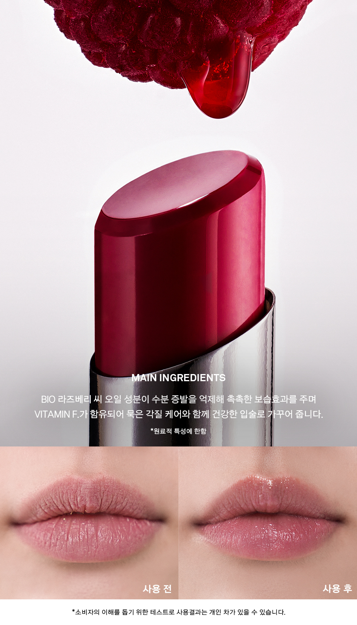 韓國 Naming. Dewy Lip Balm 水亮潤澤有色潤唇霜 - 3色選擇