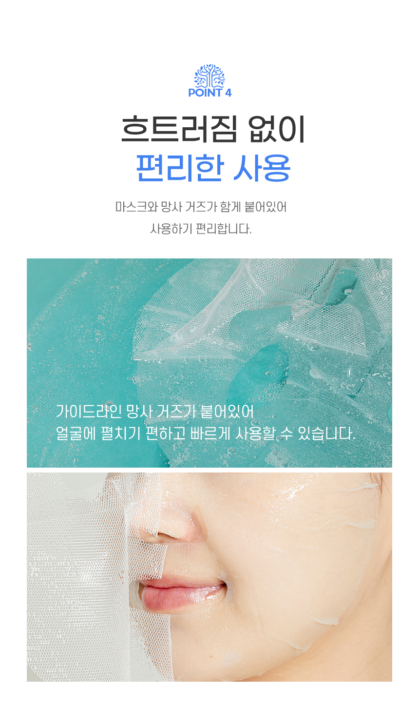 韓國 Natural Base 6-HA Blue Vital Mask Pack 藍色活力復活草保濕面膜 10片裝〔最新包裝〕