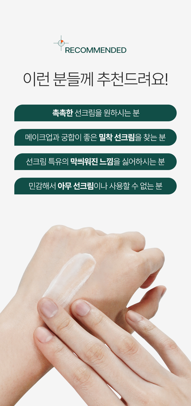 韓國 P.Calm Water Barrier Sun Cream 舒敏保濕防曬霜 SPF 50+ PA++++