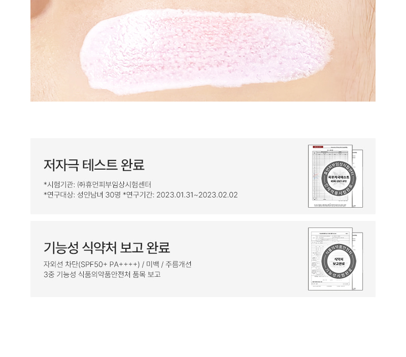 韓國 P.Calm Water Barrier Sun Cream 舒敏保濕防曬霜 SPF 50+ PA++++