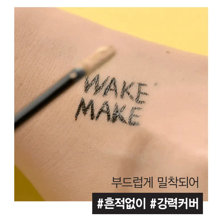 韓國 WakeMake Defining Cover Concealer 持久高coverage遮瑕液 – 多色選擇