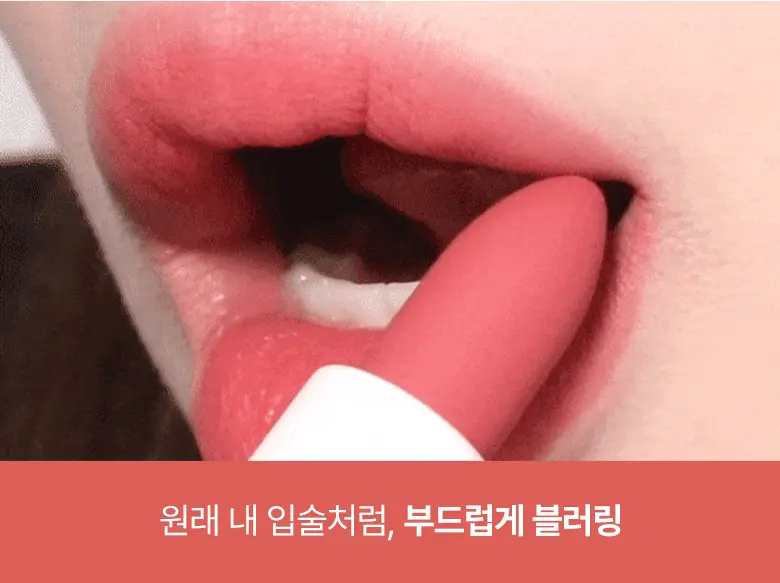 韓國 WakeMake Velvet Blurring Matte Stick 輕柔絲絨霧面唇膏 - 8色選擇