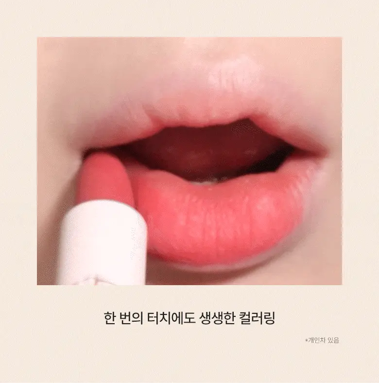 韓國 WakeMake Velvet Blurring Matte Stick 輕柔絲絨霧面唇膏 - 8色選擇