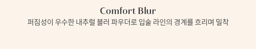 最新色入!韓國 3CE Blur Matte Lipstick 霧面啞光唇膏 - 10色選擇