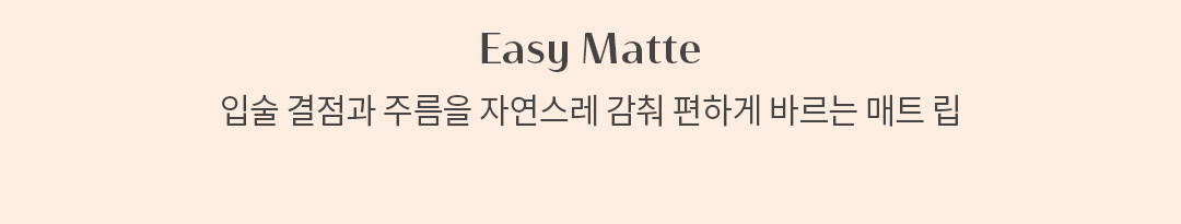 最新色入!韓國 3CE Blur Matte Lipstick 霧面啞光唇膏 - 10色選擇