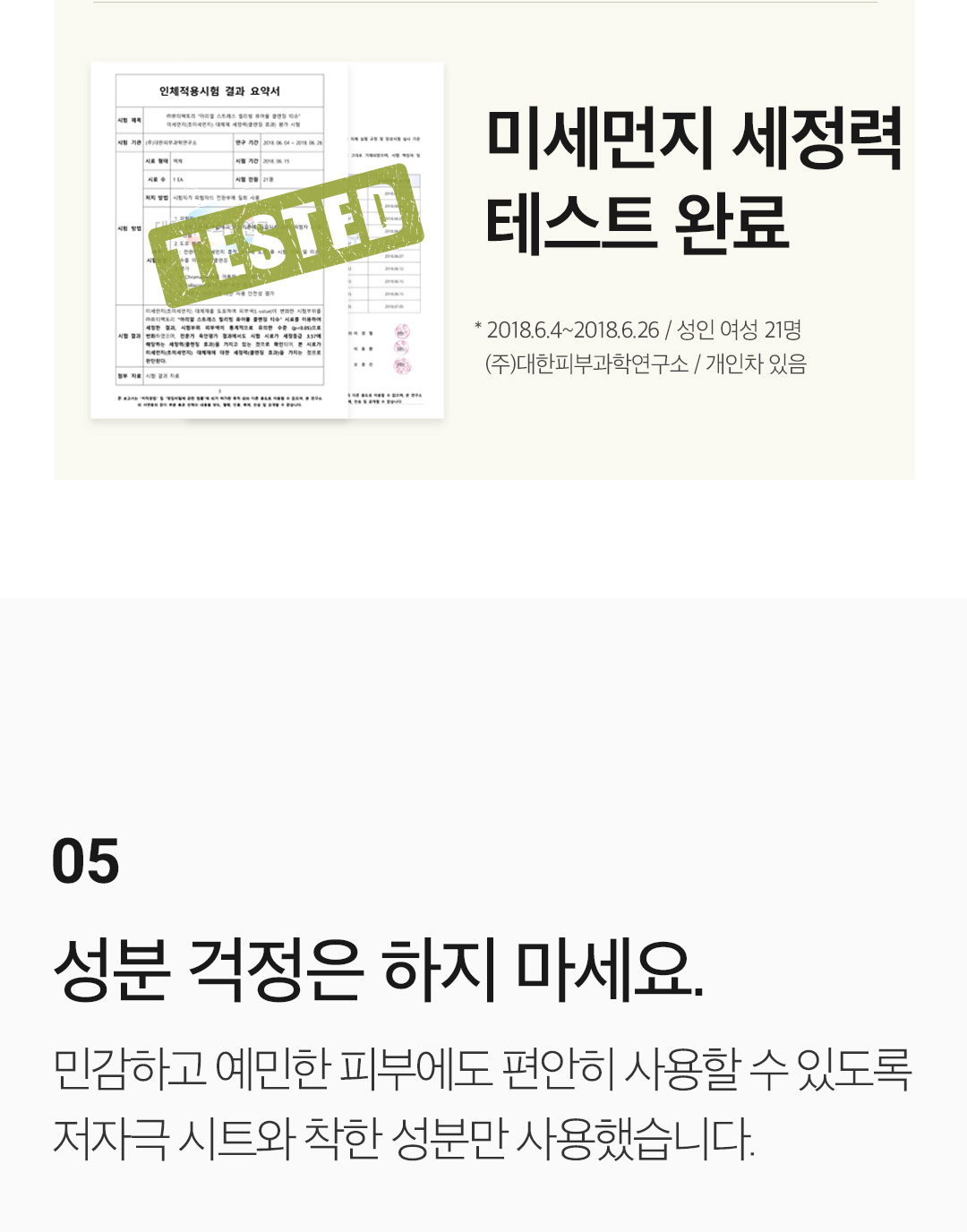 韓國暢銷卸妝巾 Ariul Stress Relieving Pureful Cleansing Tissue 極淨舒壓卸妝棉巾 - 80片