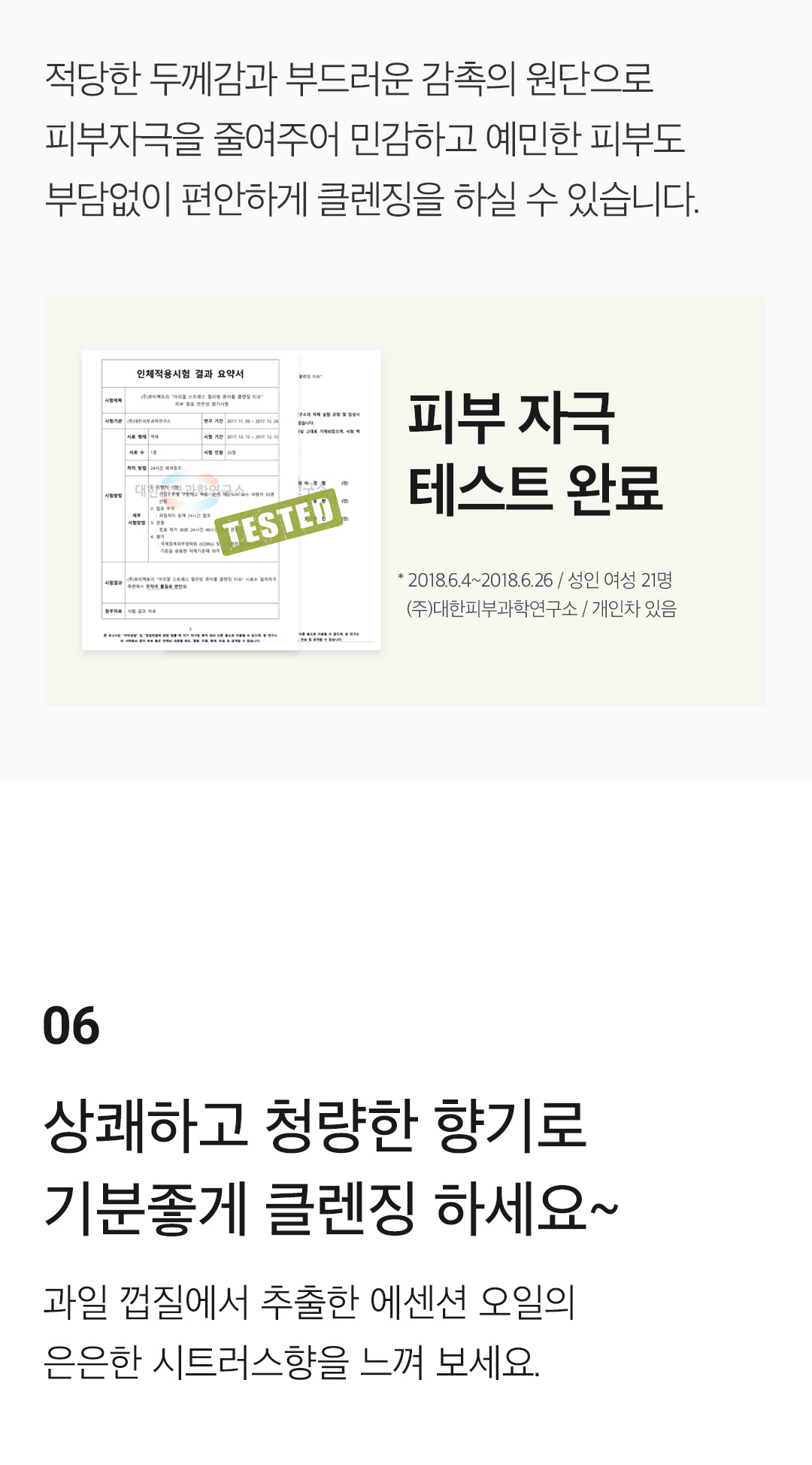 韓國暢銷卸妝巾 Ariul Stress Relieving Pureful Cleansing Tissue 極淨舒壓卸妝棉巾 - 80片