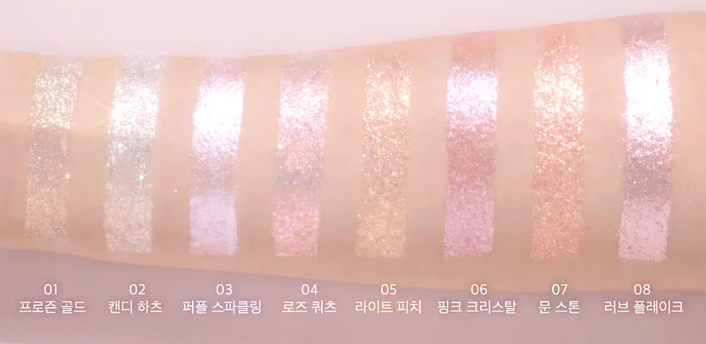 韓國 Dasique 💎 Starlit Jewel Liquid Glitter ✨ 閃𧹍亮片眼影液 - 8色選擇