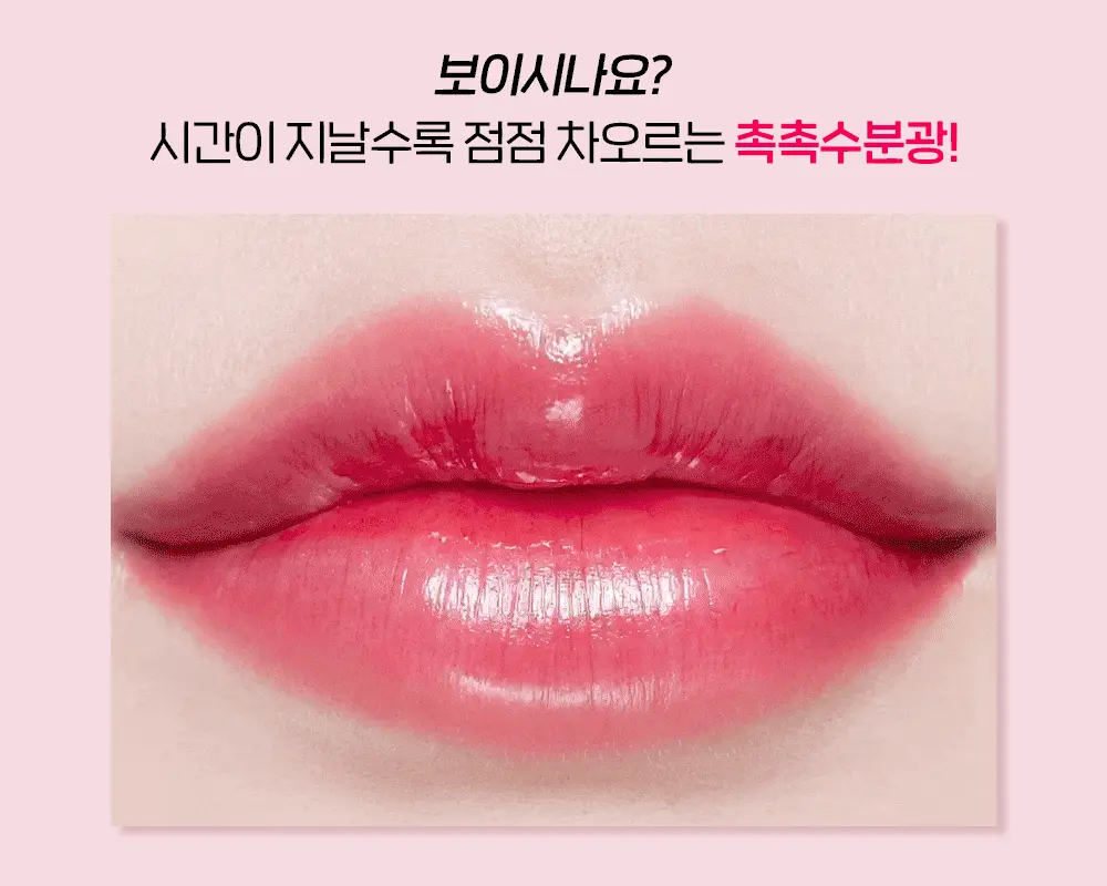 韓國 Etude House Glow Fixing Tint 濾鏡水光唇釉 - 7色選擇