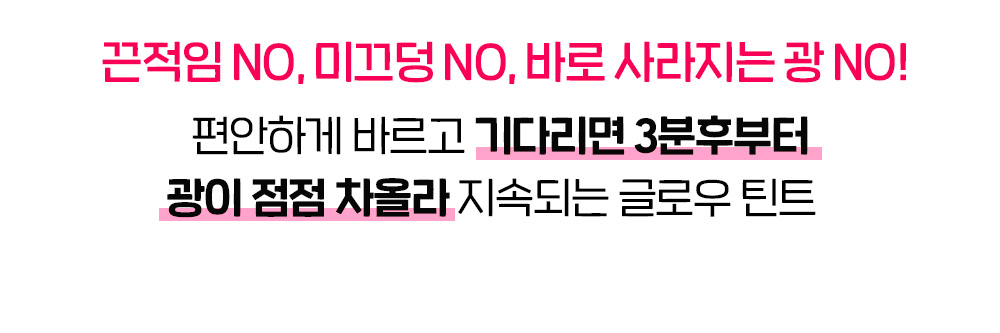 韓國 Etude House Glow Fixing Tint 濾鏡水光唇釉 - 7色選擇