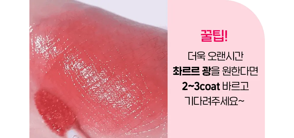 韓國 Etude House Glow Fixing Tint 濾鏡水光唇釉 - 7色選擇