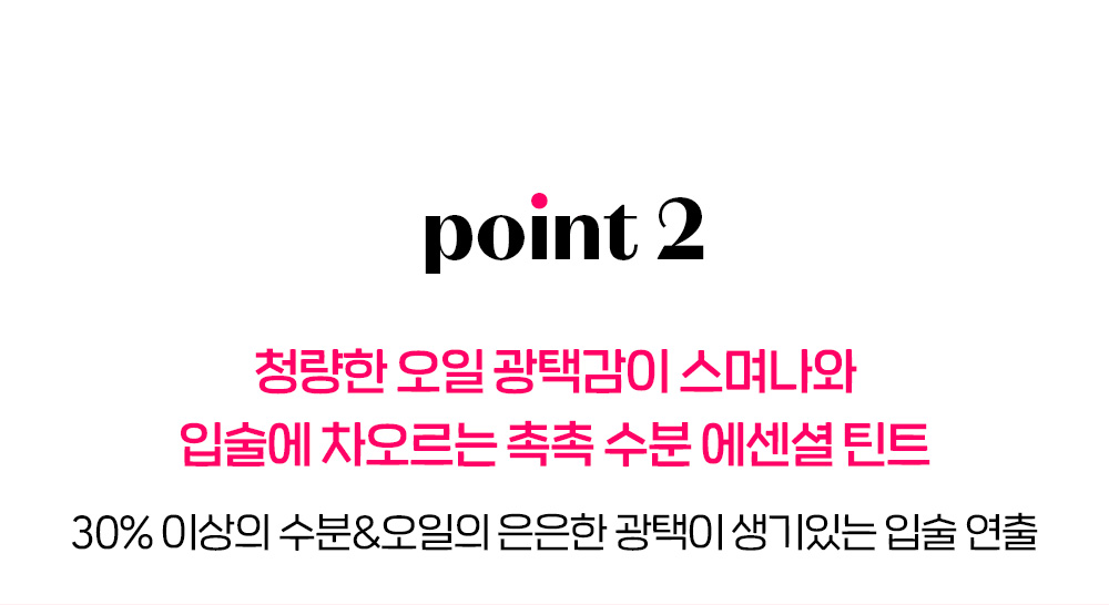 韓國 Etude House Glow Fixing Tint 濾鏡水光唇釉 - 7色選擇