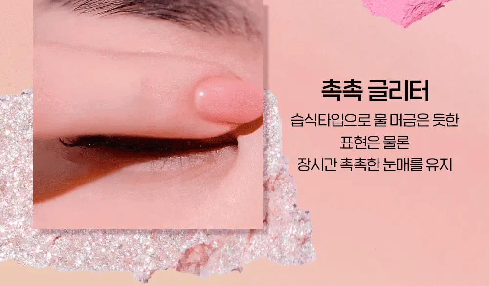 韓國 Etude House #Make Your Playlist 系列 Play Color Eye Palette 10色眼影盤 - 冷暖2色調選擇