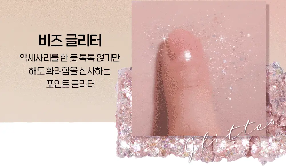 韓國 Etude House #Make Your Playlist 系列 Play Color Eye Palette 10色眼影盤 - 冷暖2色調選擇