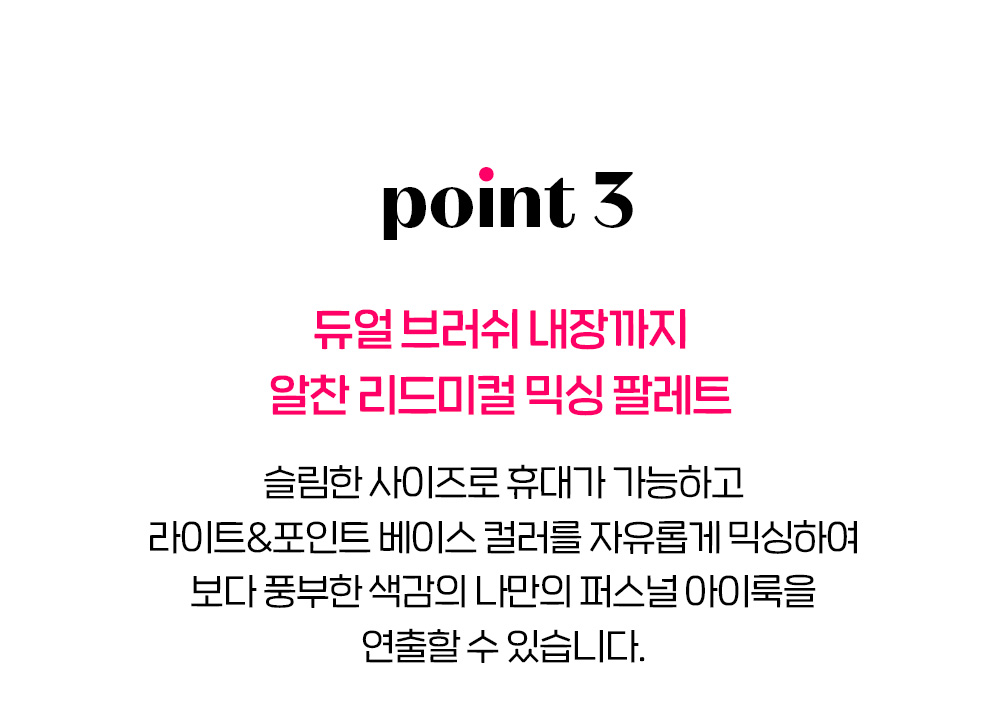 韓國 Etude House #Make Your Playlist 系列 Play Color Eye Palette 10色眼影盤 - 冷暖2色調選擇