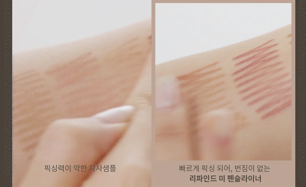 韓國 Mude Refind Me Pencil Liner 多功能卧蠶眼影眼線筆 - 7色選擇
