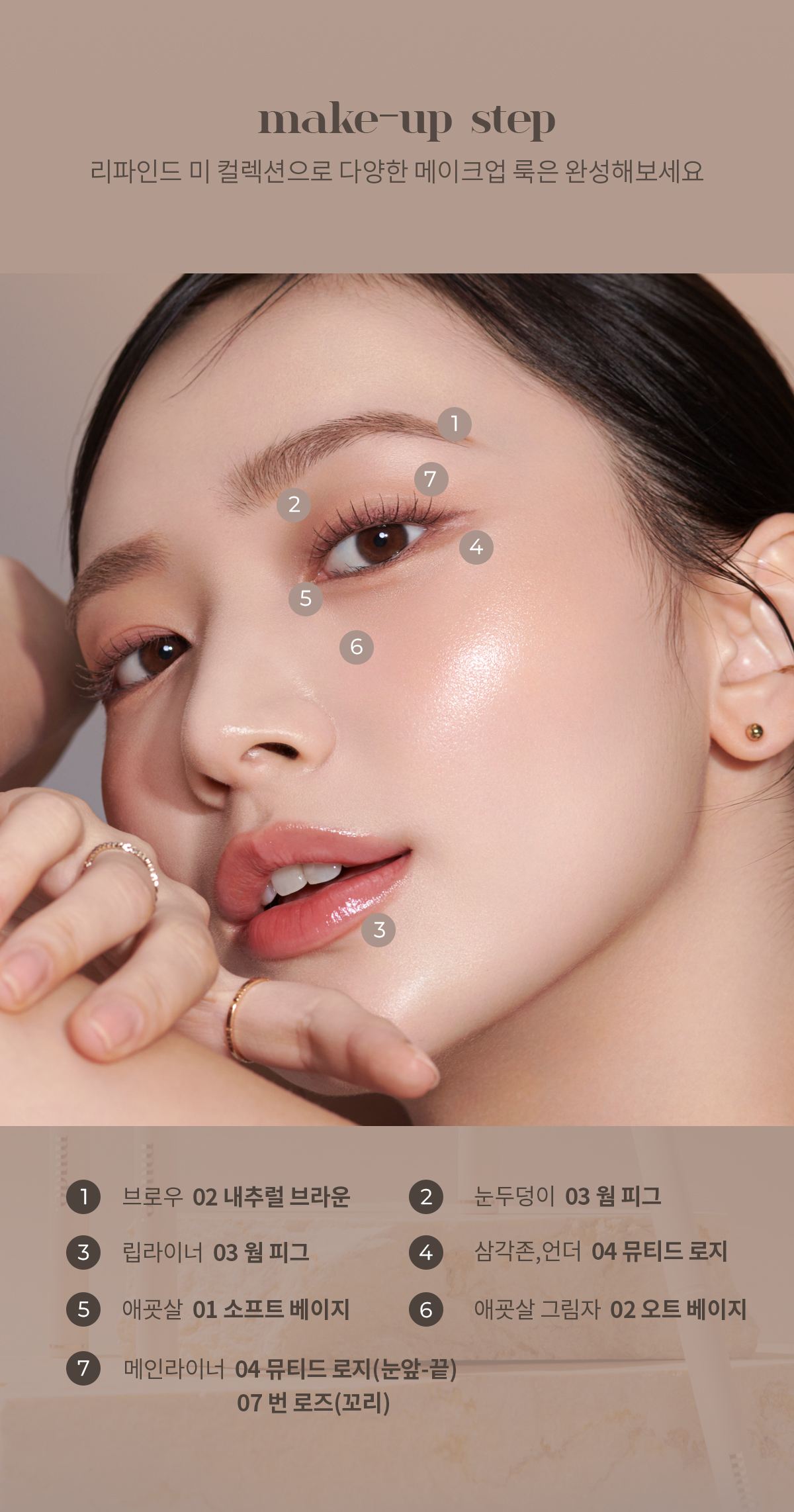韓國 Mude Refind Me Pencil Liner 多功能卧蠶眼影眼線筆 - 7色選擇