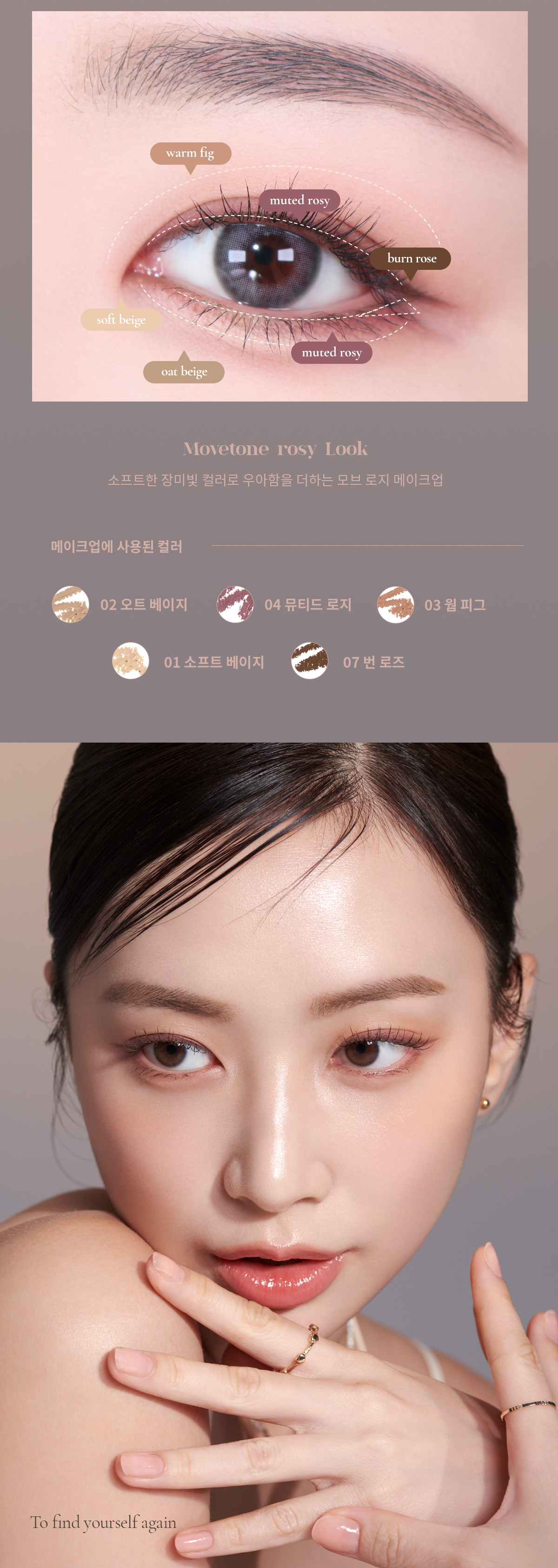韓國 Mude Refind Me Pencil Liner 多功能卧蠶眼影眼線筆 - 7色選擇