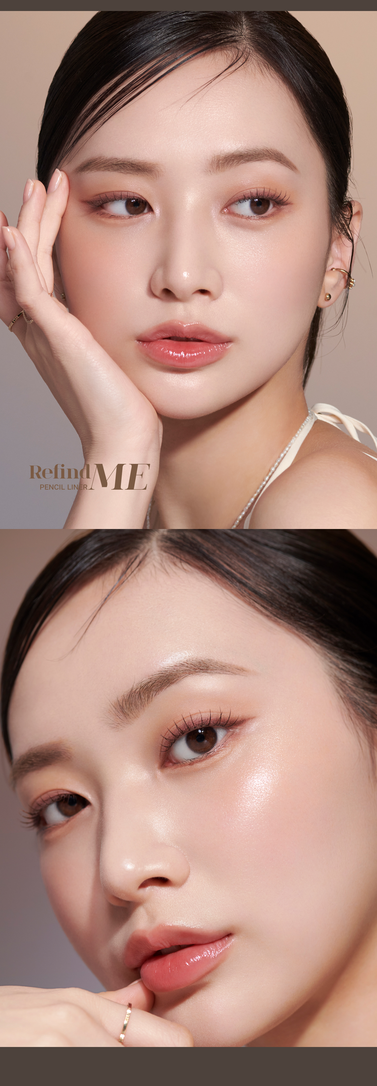 韓國 Mude Refind Me Pencil Liner 多功能卧蠶眼影眼線筆 - 7色選擇