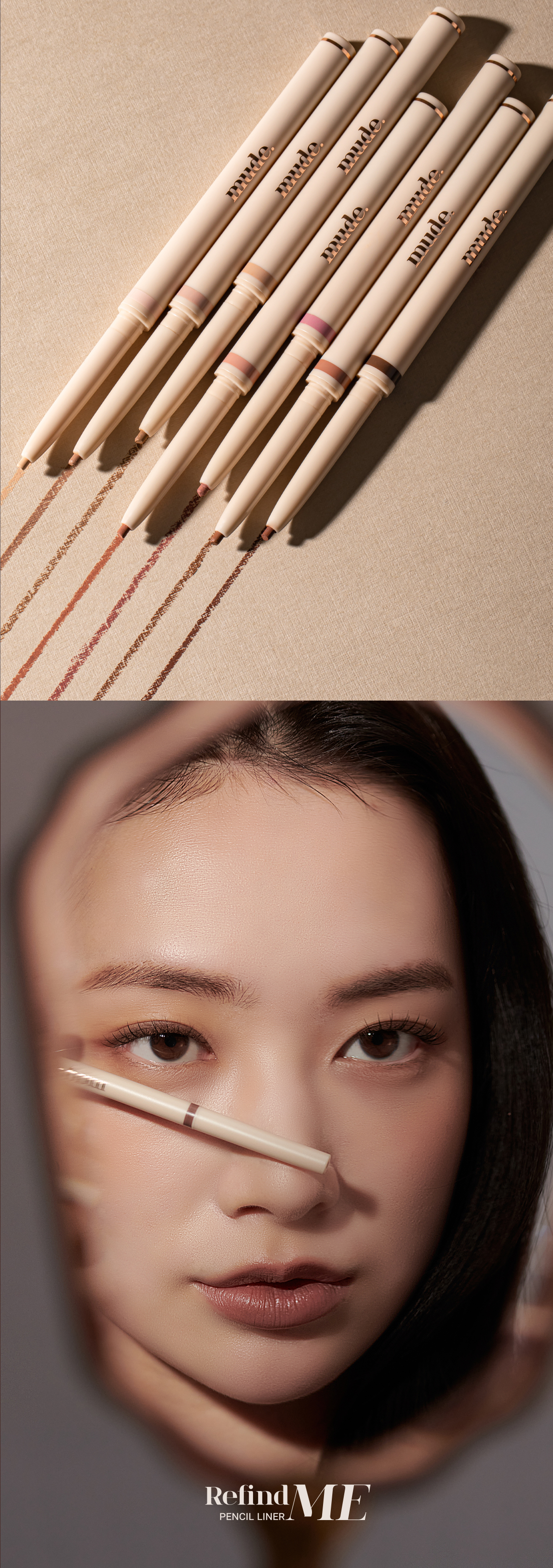 韓國 Mude Refind Me Pencil Liner 多功能卧蠶眼影眼線筆 - 7色選擇