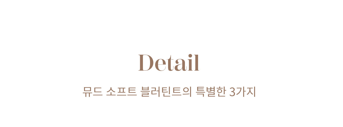 韓國 Mude Soft Blur Tint 軟霧唇釉 - 10色選擇