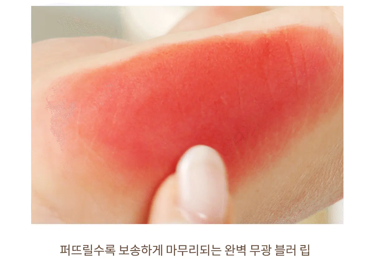 韓國 Mude Soft Blur Tint 軟霧唇釉 - 10色選擇