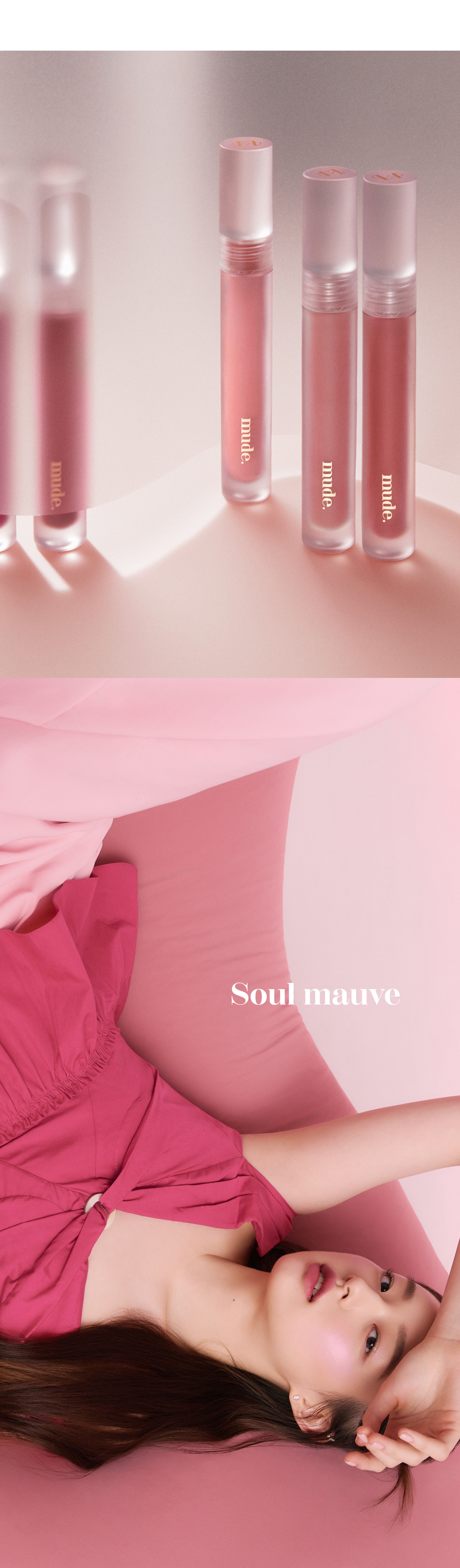 韓國 Mude Soft Blur Tint 軟霧唇釉 - 10色選擇