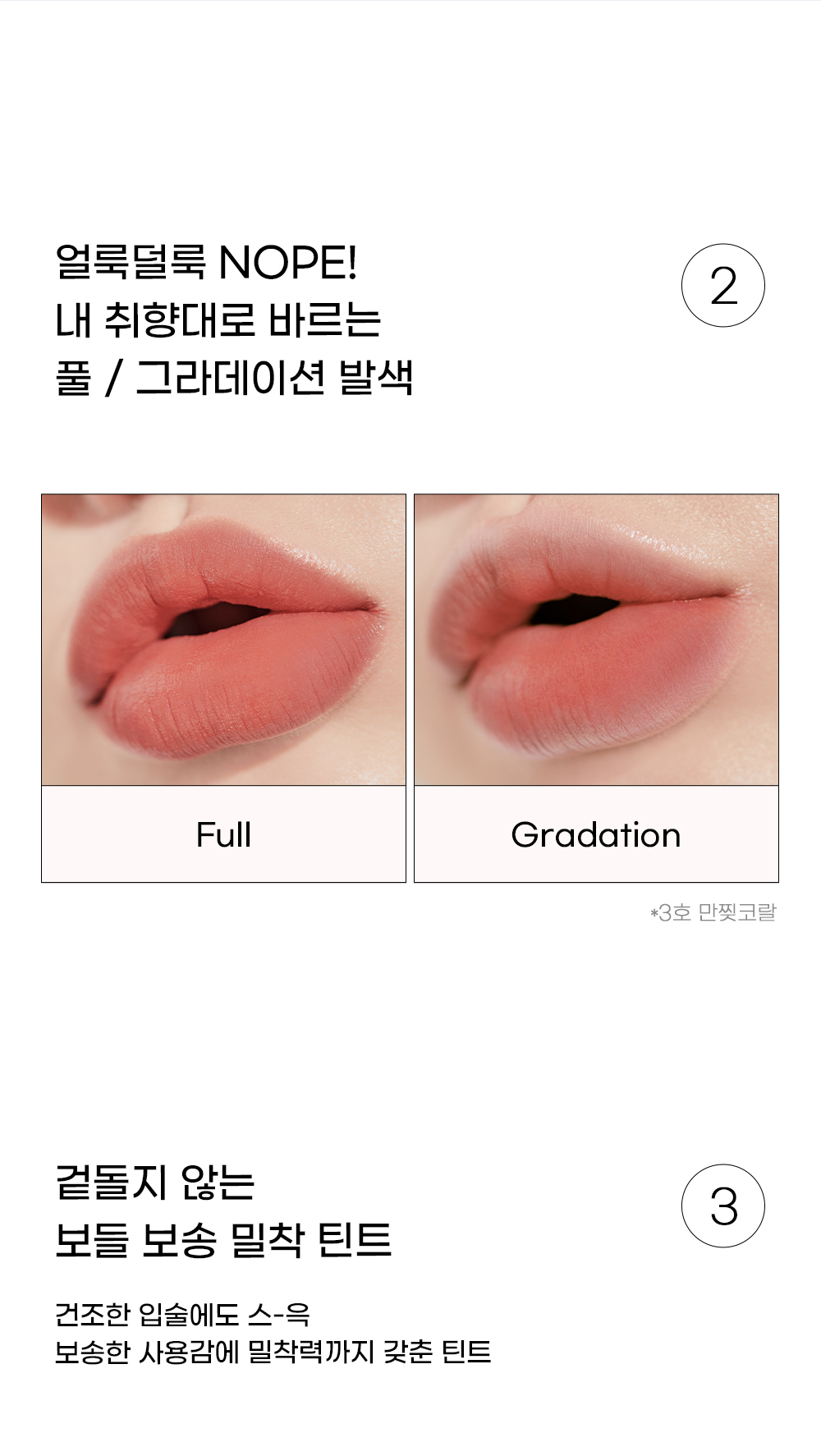 韓國 Peripera Ink Airy Velvet 空氣絲絨霧面墨彩奶瓶唇釉 #26-30 - 5色選擇