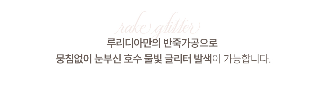 韓國 RULIDIA Multi-Use Shadow Palette 基礎實用多用途大地粉棕色系10色眼影盤 – #02 LOVE