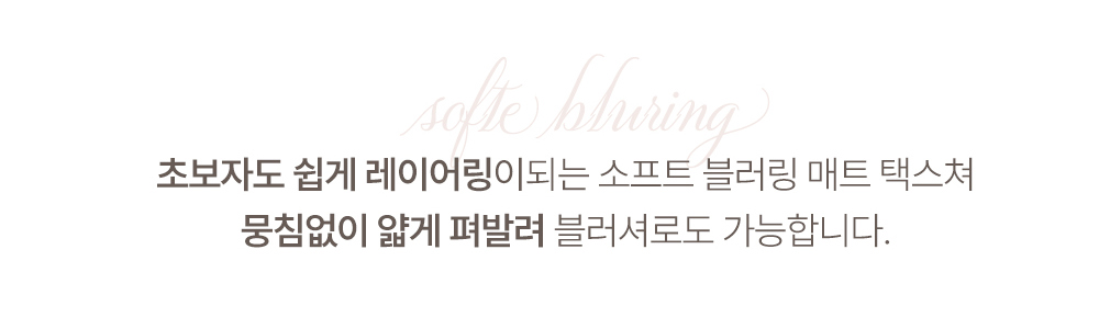 韓國 RULIDIA Multi-Use Shadow Palette 基礎實用多用途大地粉棕色系10色眼影盤 – #02 LOVE