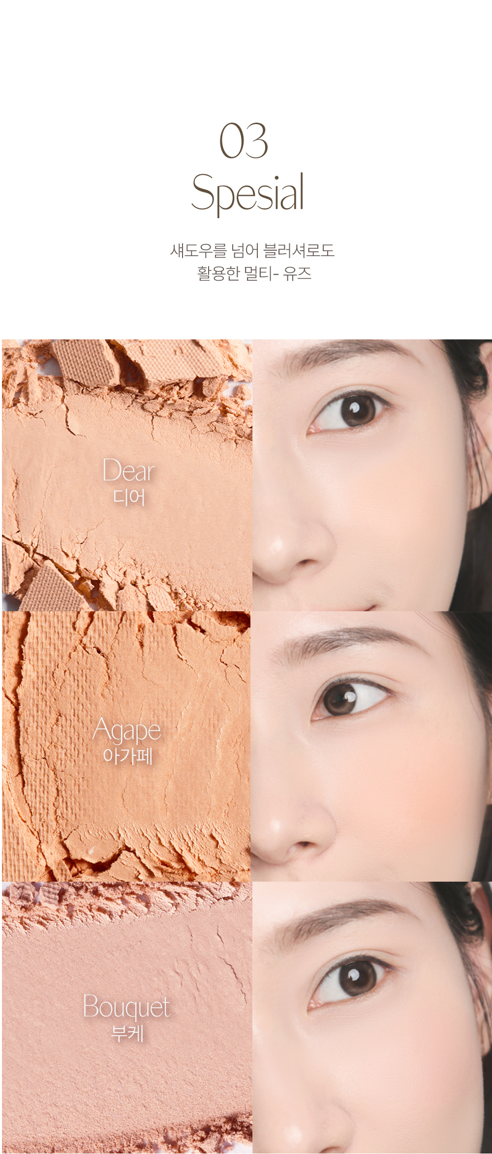 韓國 RULIDIA Multi-Use Shadow Palette 基礎實用多用途大地粉棕色系10色眼影盤 – #02 LOVE