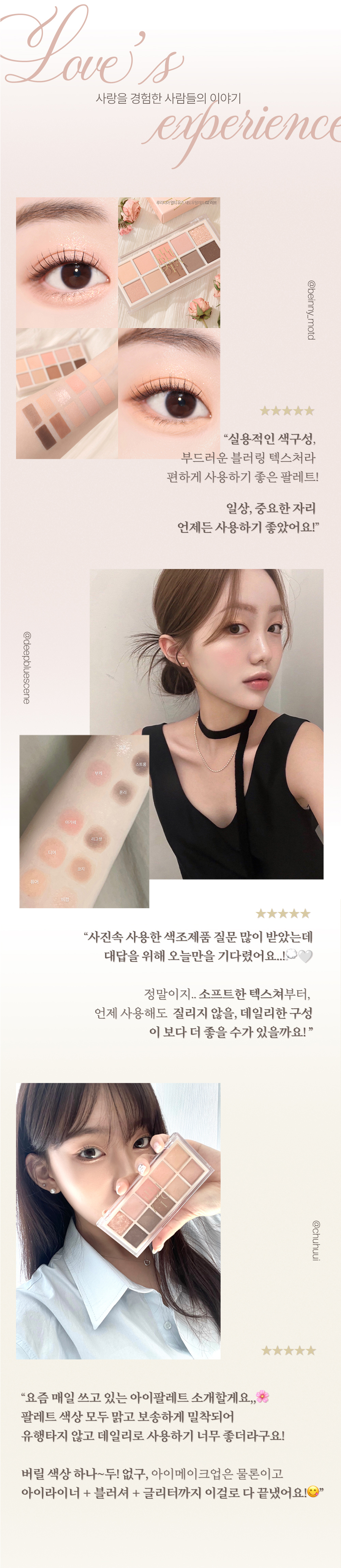 韓國 RULIDIA Multi-Use Shadow Palette 基礎實用多用途大地粉棕色系10色眼影盤 – #02 LOVE